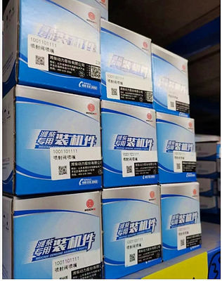 เครื่องยนต์ไดเซลเวชไชย เครื่องเริ่มเครื่องยนต์ WD12 WP12/ 612600091078/612600091076 สําหรับรถบรรทุก Shacman