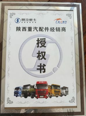 Shaanxi Shacman Delong Truck X3000 อะไหล่ กระจกมองหลังเพื่อเปลี่ยน/ซ่อมแซม